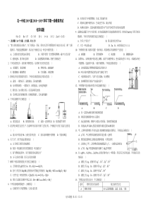 石柱一中2019下第二次模拟试题