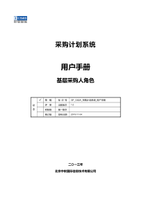 13创新发展理念 提高发展能力