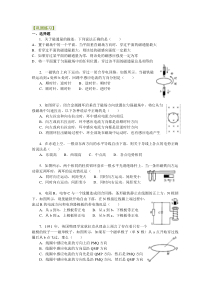 巩固练习-楞次定律和右手定则的应用-基础