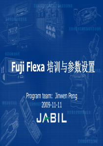 Flexa-培训与设置分析