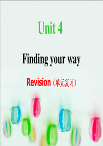 译林牛津版七年级下册英语-Unit4-Finding-your-way--Revision-课件