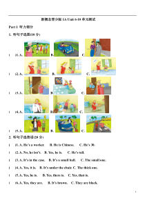 新概念青少版1A-Unit-6-10单元测试