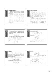 XRD定量分析方法