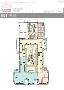 丽江市城市规划展览馆馆设计方案-(2)