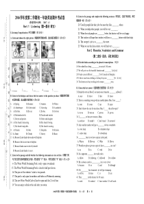 上海市静安区2016学年度第二学期初一年级英语期中考试卷