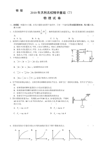 ETF的套利成本分析-国泰君安章飚