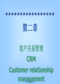 客户关系管理CRM(1)