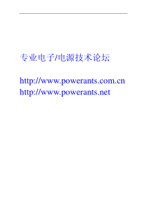 RCC电源设计精讲 POWERANTS