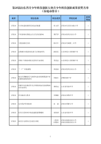 LG成本管理(2)