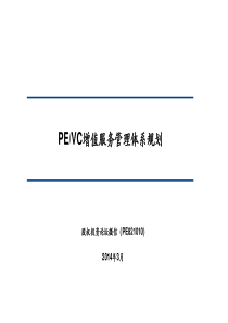 商品流通企业会计练习题1