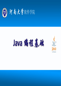 java-IO流