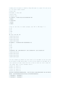 PMP考试题 成本管理