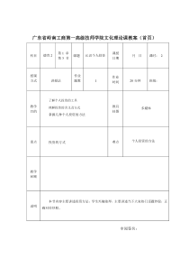 1.3认识个人投资