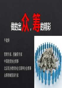 信息技术与数学课程的整合