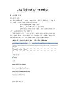 多线程顺序查找算法实现