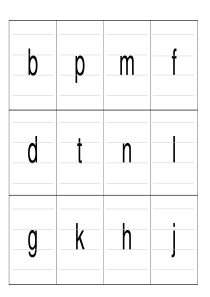 四线格拼音字母表带声调完整版完美打印