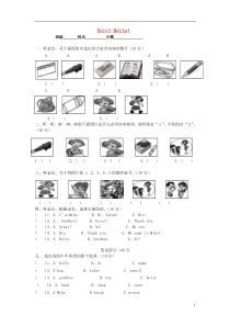 三年级英语上册-第一单元-Unit1-Hello!单元综合测试题