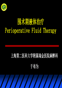 护理质量检查登记表