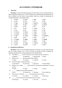 大学英语模拟题(专升本)