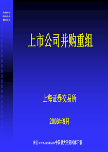 XX成本中心规划方案