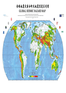 全球地震灾害分析及地震烈度区划图