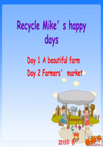 pep六年级英语下册recycle-day-2