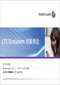 LTEEcosystem创新理念