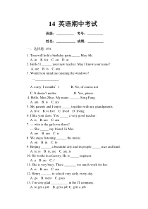 中职英语-基础模块unit1-2-试卷