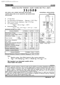 2SJ509中文资料