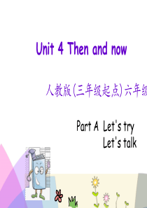 pep六年级英语下册-Unit4-Part-A-第一课时课件正式版