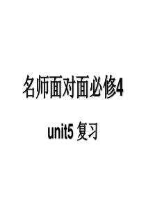 第15周(倒装句)