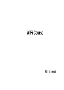 wifi Calibration测试资料