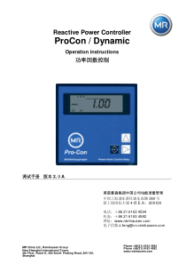 MR功率因数控制器调试手册