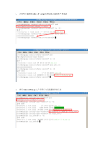 03Redis安装2015.10.19V1.1