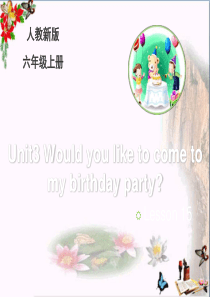 六年级英语上册Unit3Wouldyouliketocometomybirthdayparty(Le