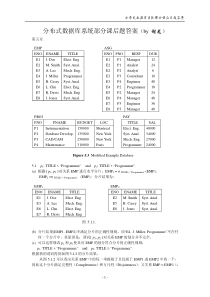 企业内控与业务管理的融合势在必行