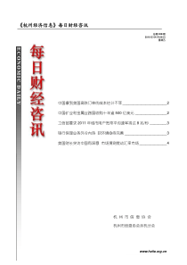 中国拿到美国高铁订单的成本估计不菲2