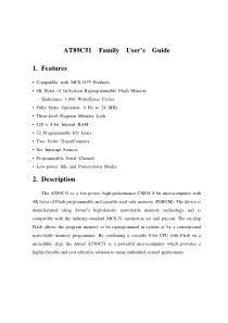 基于51单片机的电子数字钟设计的外文翻译