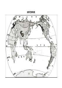 全球气候类型图高清版