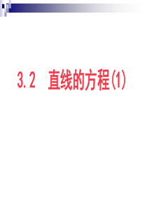 16-罗宾斯坦(Rubinstein)的讨价还价模型