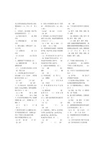 高级工程测量工(国家题库最新试题)