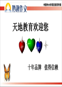 作文学习的重要性