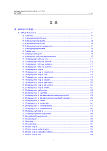 s8500命令手册(V2.00)5-2 MPLS TE命令