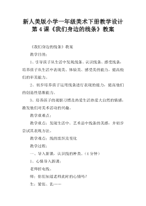 北京地铁十号线工呼区间二重管注浆试验段施工方案