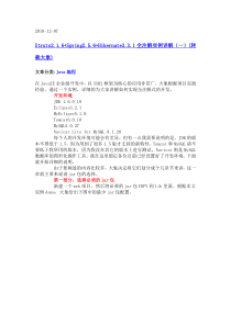 Struts2.1.6+Spring2.5.6+Hibernate3.3.1全注解实例详解(转自大象