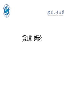 《大学语文》选择题部分试题库