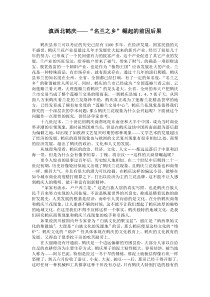 滇西北鹤庆——“名兰之乡”崛起的前因后果