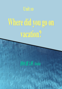 英语：Unit 10 Where did you go on vacation课件(人教新目标七年级