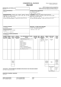 FedEx商业发票模板