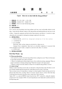 Unit-6-How-to-deal-with-the-drug-problem教案(综英一)